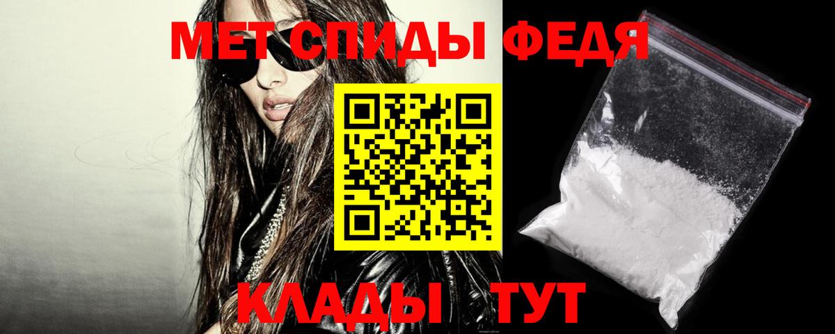 АМФЕТАМИН Premium Лабинск