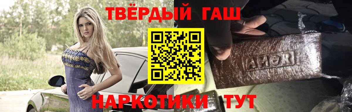 Гашиш VHQ Лабинск