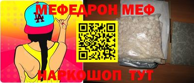 спиды Бузулук