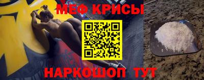 стафф Будённовск