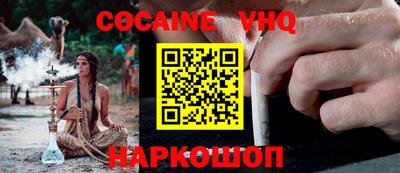стафф Будённовск