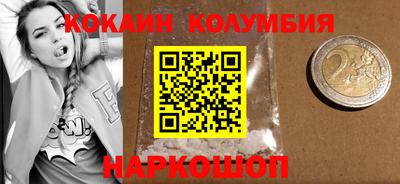 спиды Бузулук