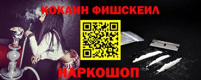 стафф Будённовск