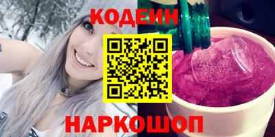стафф Будённовск