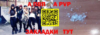 спиды Бузулук