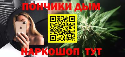 мефедрон Бугуруслан