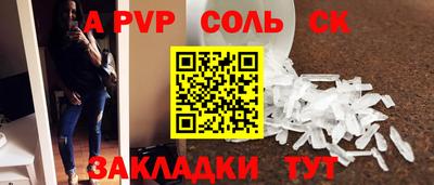 спиды Бузулук