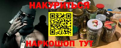 стафф Будённовск