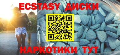 мефедрон Бугуруслан
