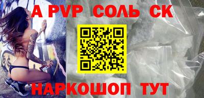 спиды Бузулук