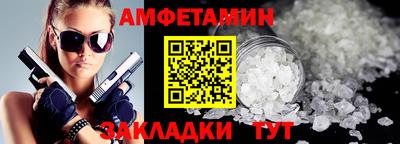 стафф Будённовск