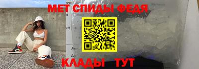 спиды Бузулук