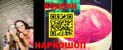 стафф Будённовск