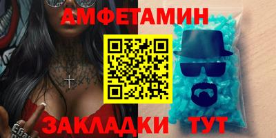 мефедрон Бугуруслан