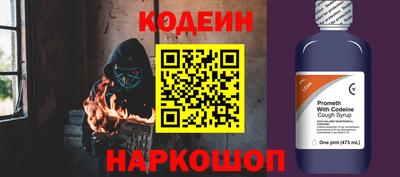 стафф Будённовск
