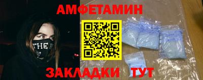 мефедрон Бугуруслан