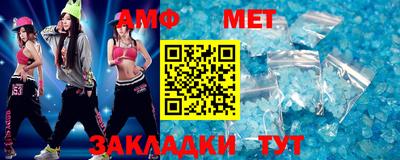мефедрон Бугуруслан