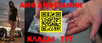 мефедрон Бугуруслан