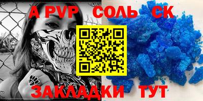 спиды Бузулук