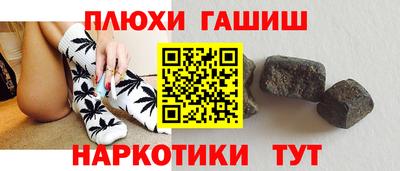 мефедрон Бугуруслан