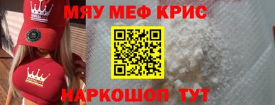 спиды Бузулук
