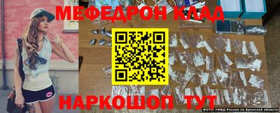 мефедрон Бугуруслан