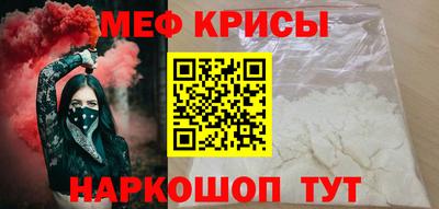 спиды Бузулук