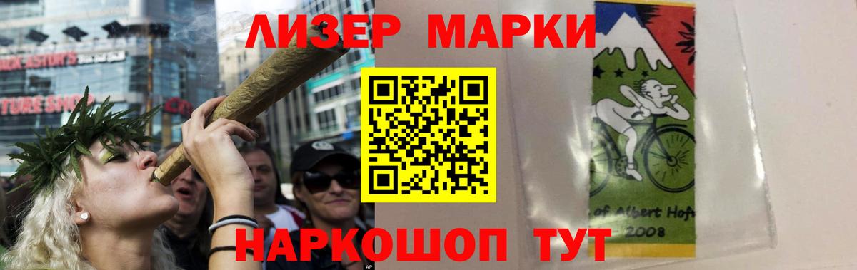 LSD-25 экстази  Вход с VPN  Лабинск  Лсд 25 экстази кислота 