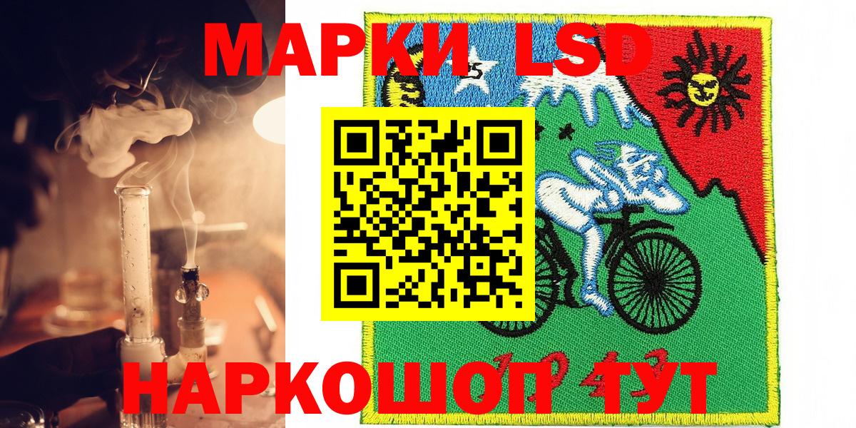 Марки NBOMe 1,5мг  Вход с VPN  Марки NBOMe 1,5мг  Лабинск 