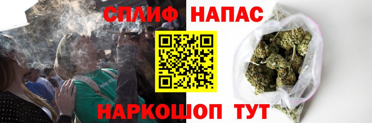 Шишки марихуана LSD WEED  Марихуана гибрид  Конопля THC 21%  Вход с VPN  Лабинск 
